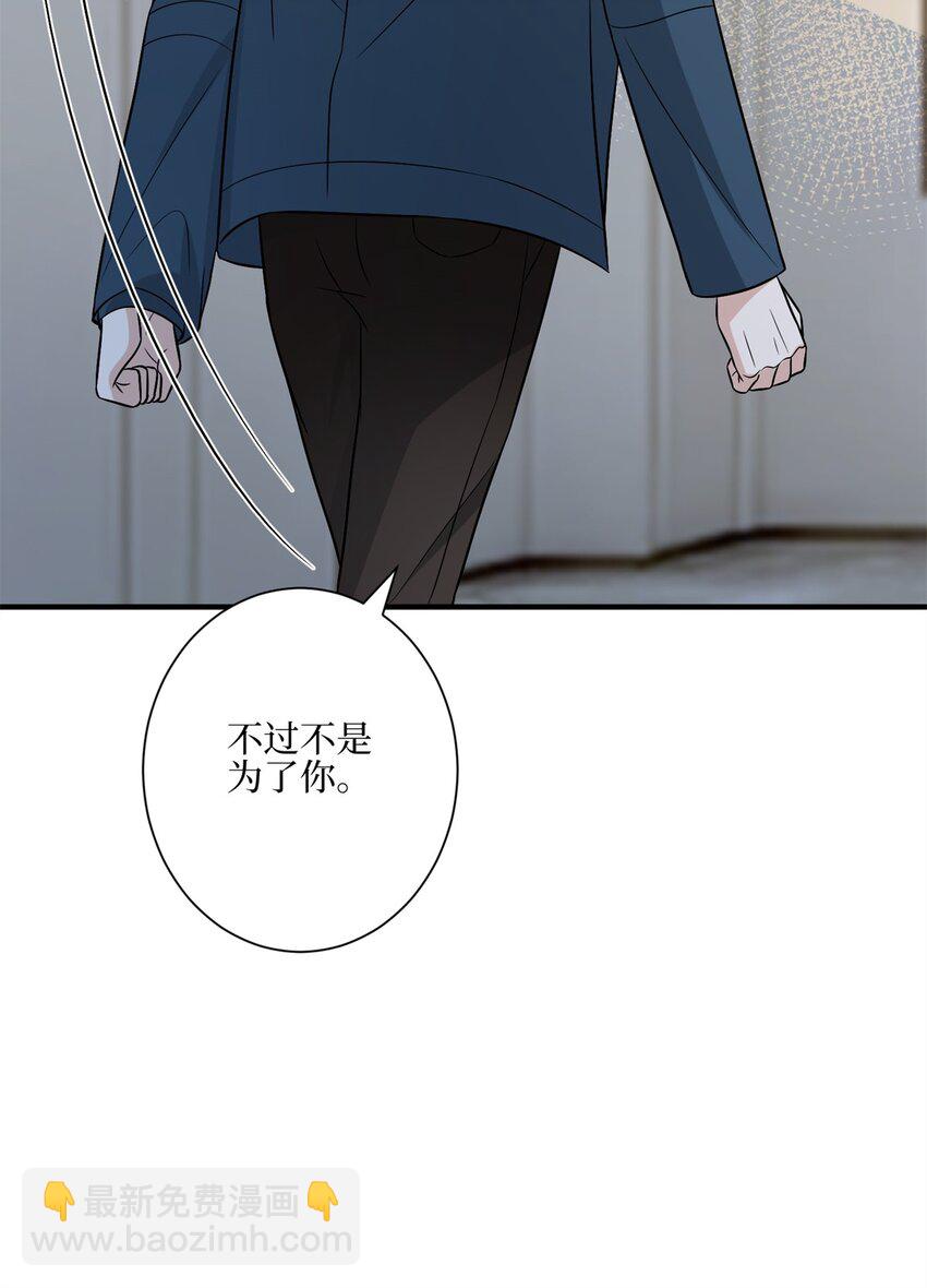 311 她的执念-第314话