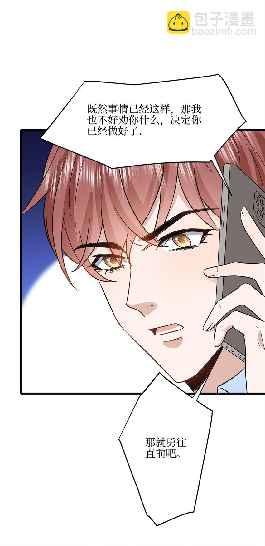 311 她的执念-第314话