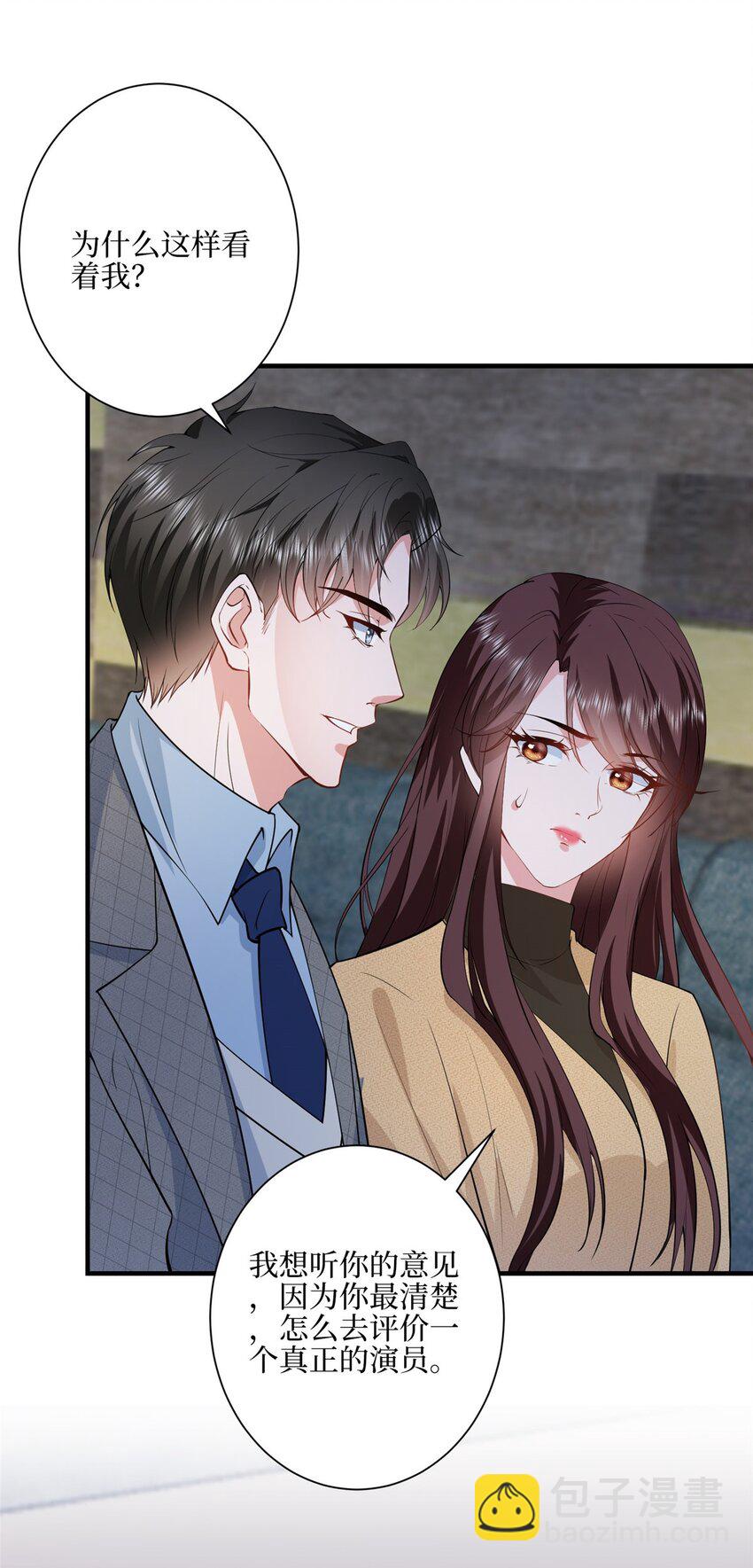 313 孩子是唐靖宣的-第316话