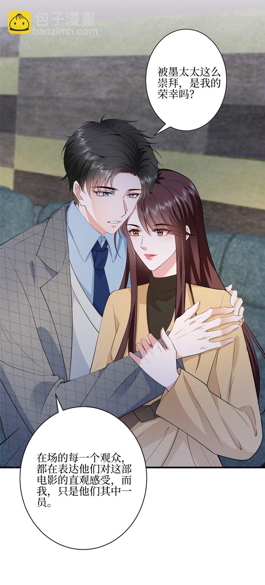 313 孩子是唐靖宣的-第316话