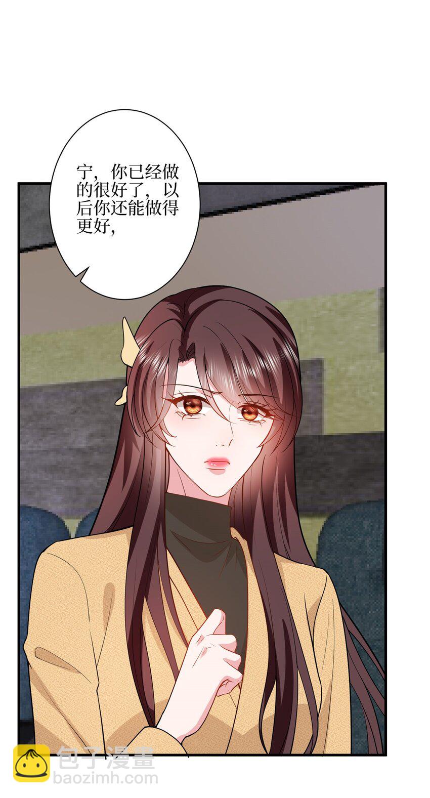 313 孩子是唐靖宣的-第316话