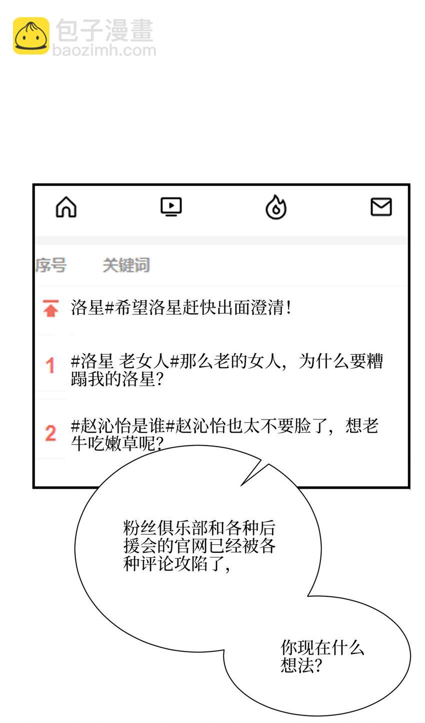 313 孩子是唐靖宣的-第316话