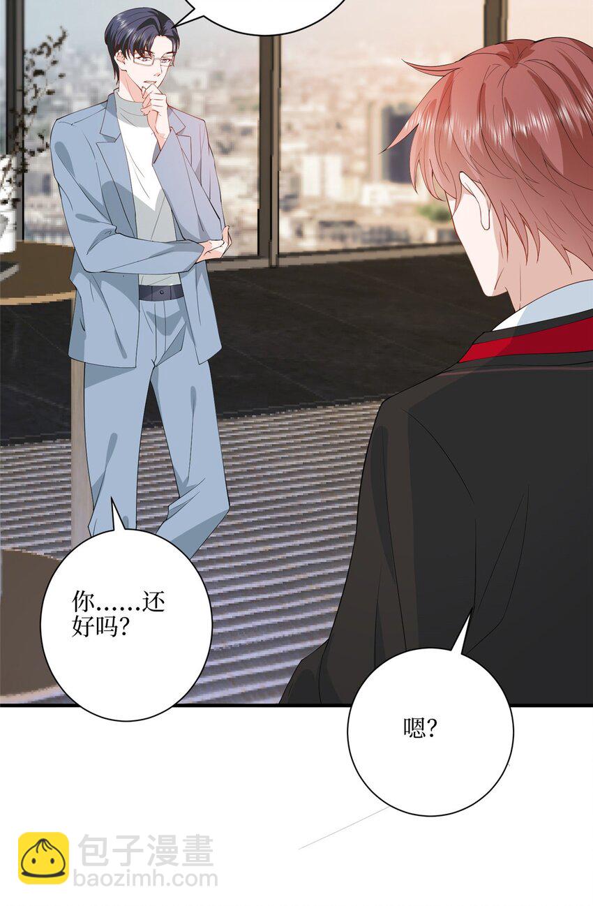 313 孩子是唐靖宣的-第316话