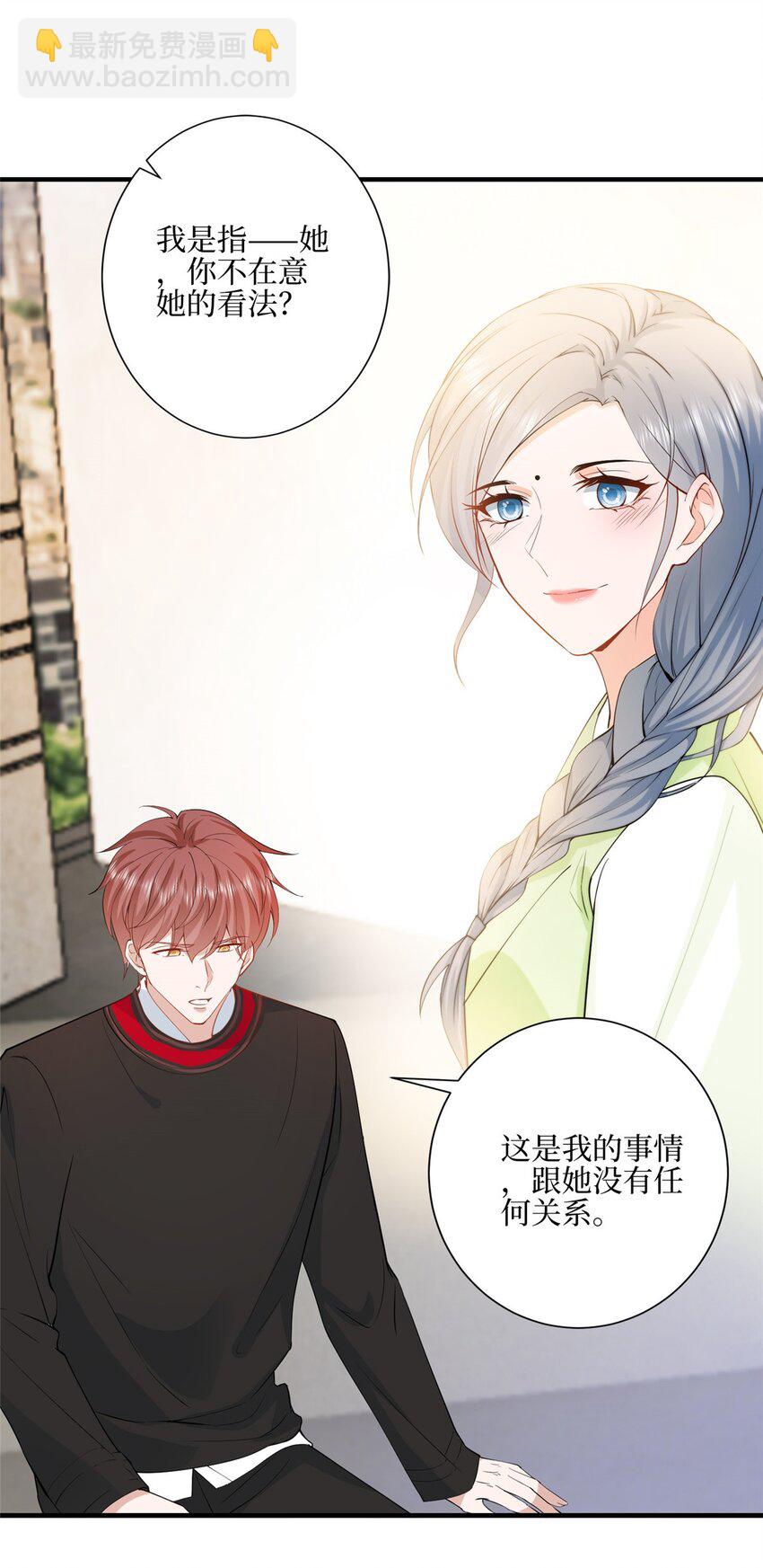 313 孩子是唐靖宣的-第316话