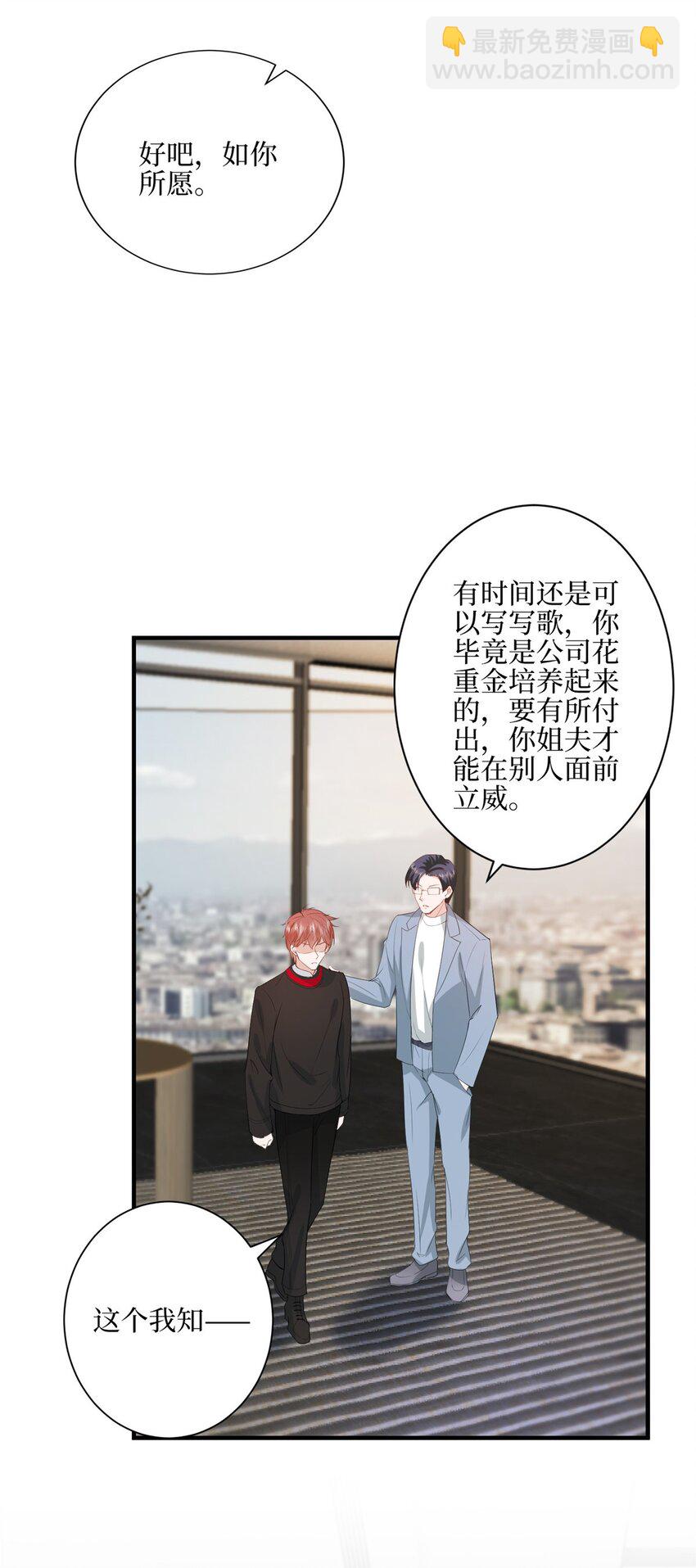 313 孩子是唐靖宣的-第316话