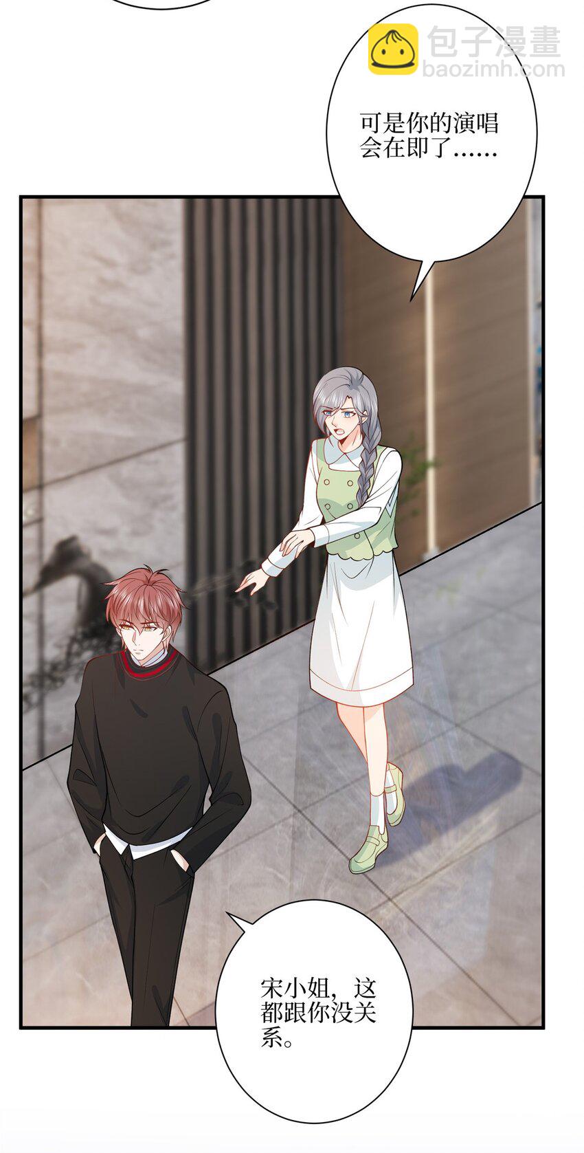 313 孩子是唐靖宣的-第316话