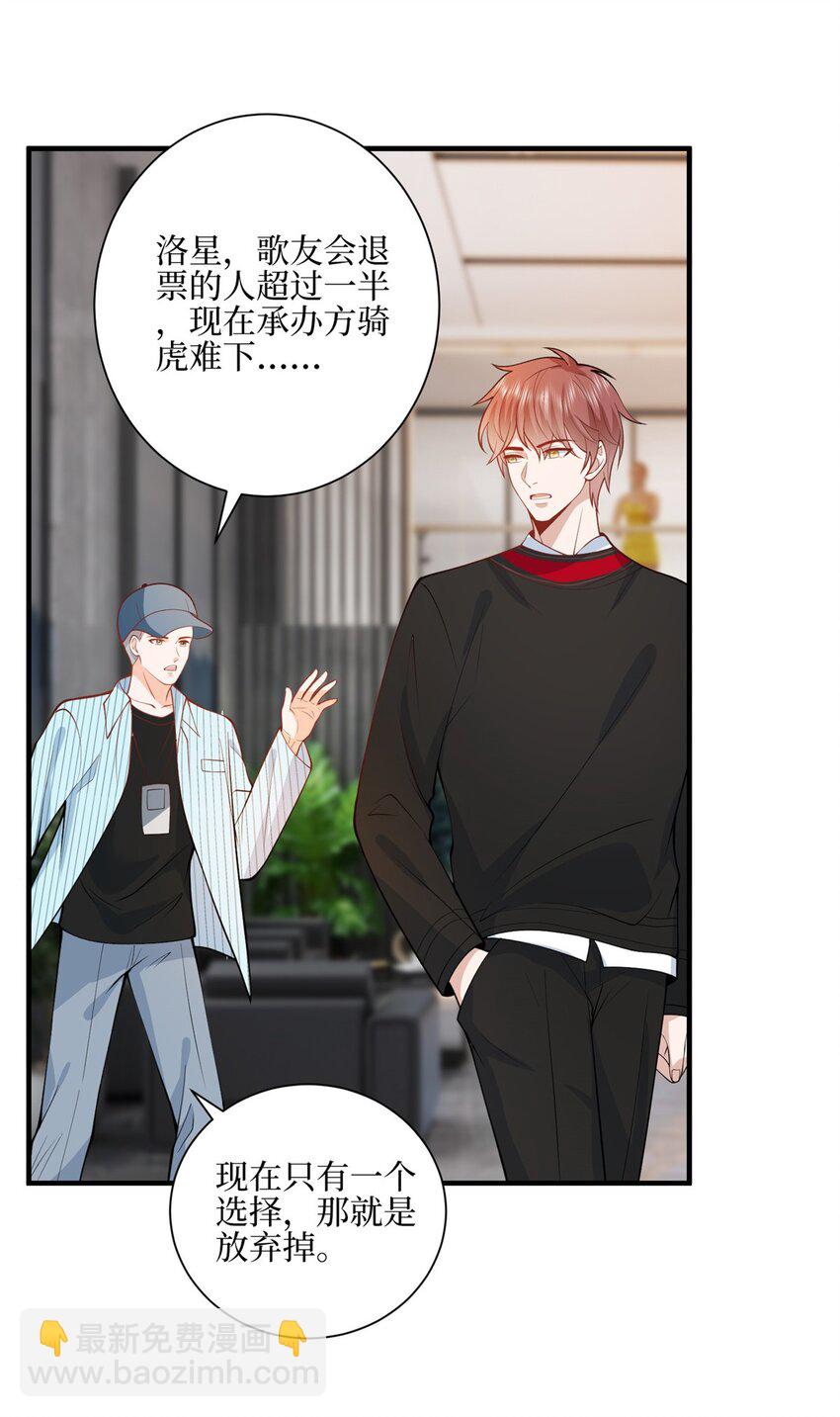 313 孩子是唐靖宣的-第316话
