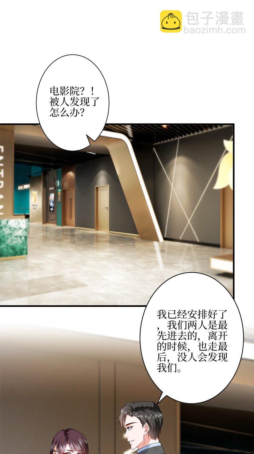 313 孩子是唐靖宣的-第316话