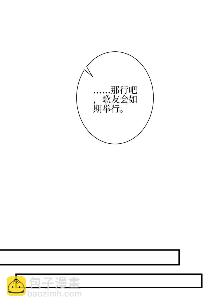 313 孩子是唐靖宣的-第316话