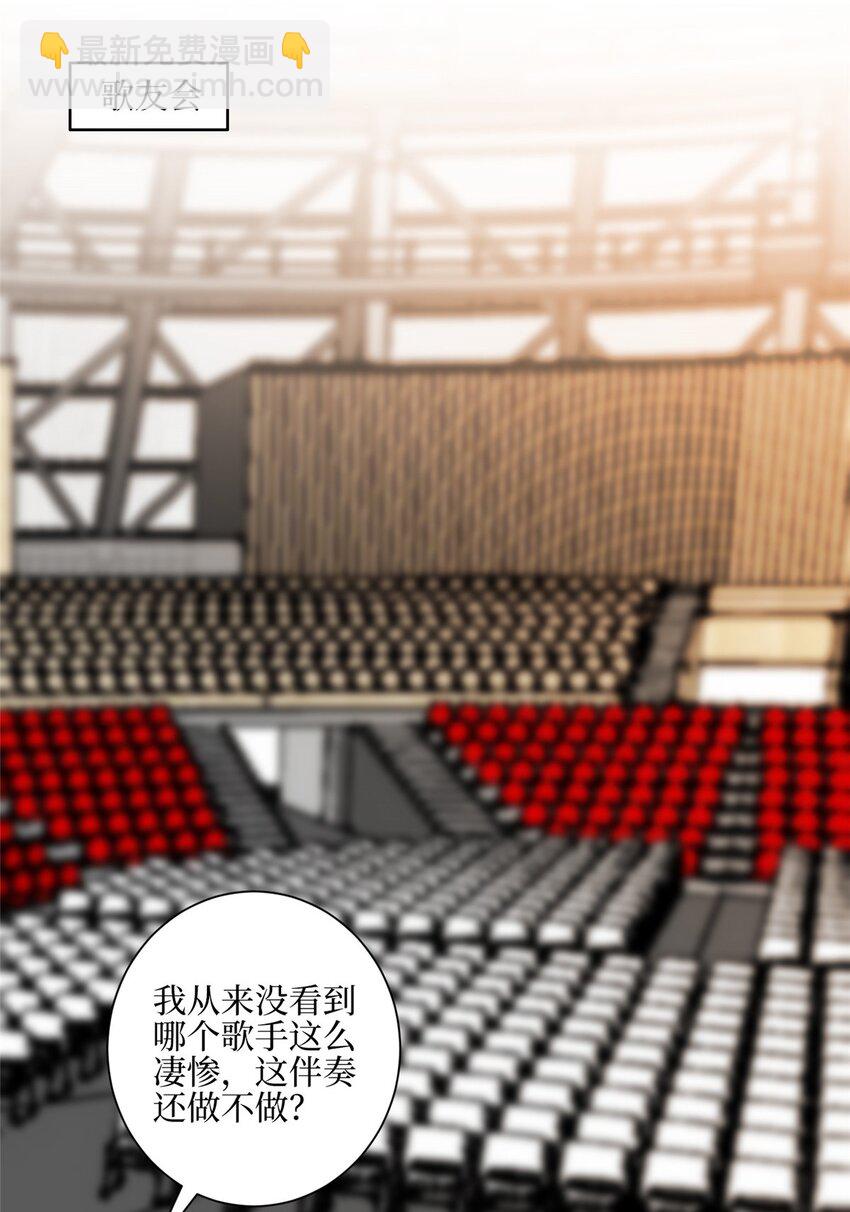 313 孩子是唐靖宣的-第316话