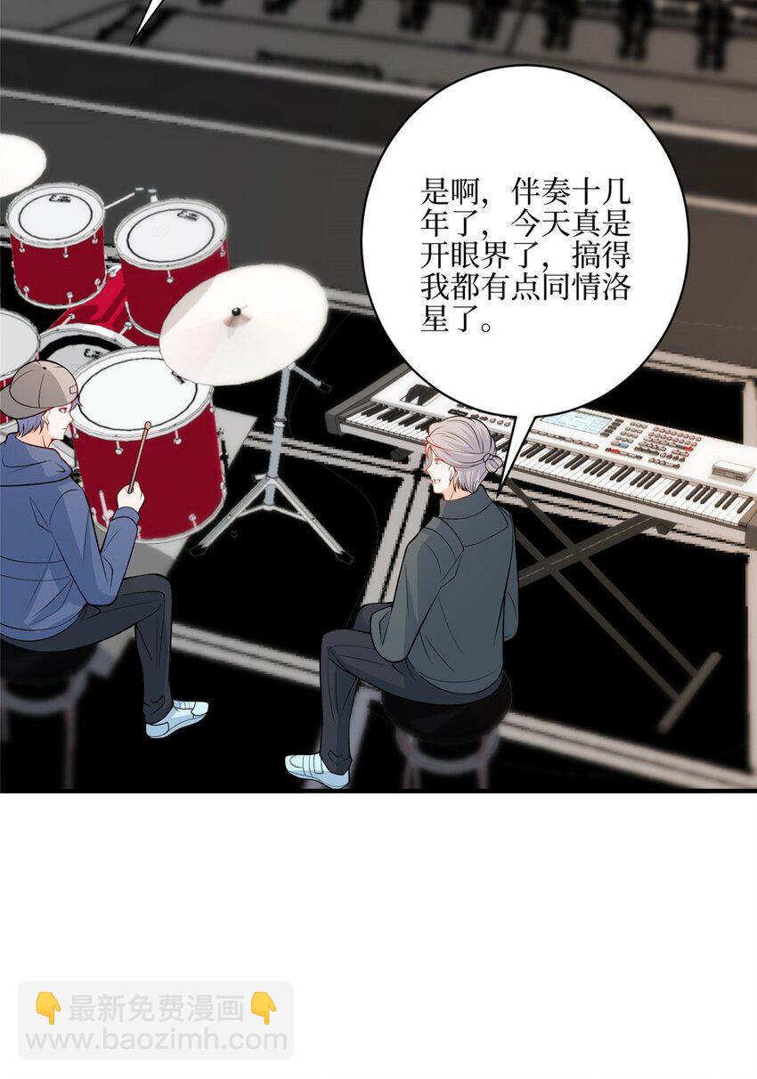 313 孩子是唐靖宣的-第316话