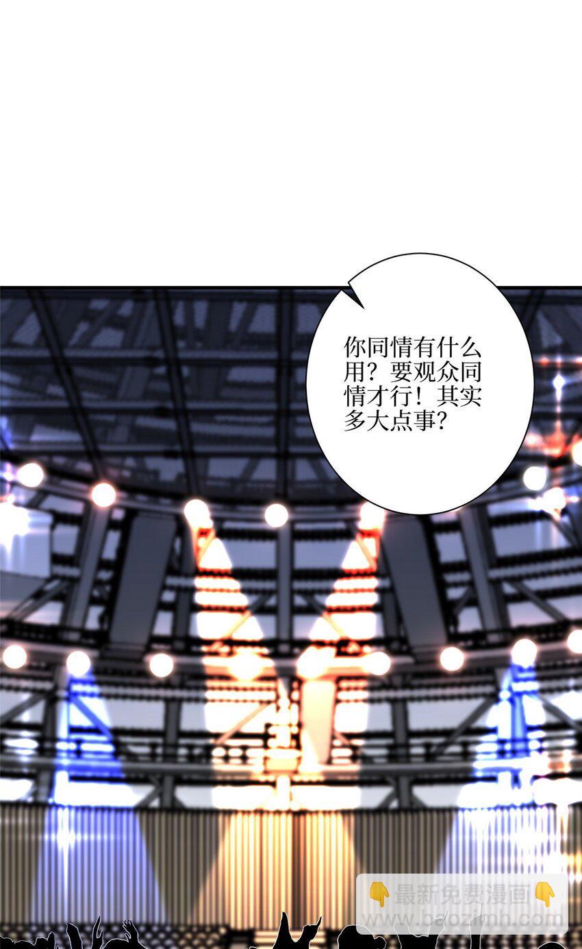 313 孩子是唐靖宣的-第316话