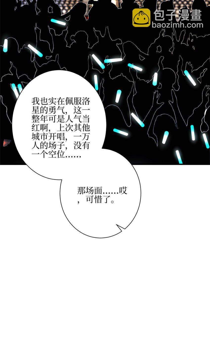 313 孩子是唐靖宣的-第316话