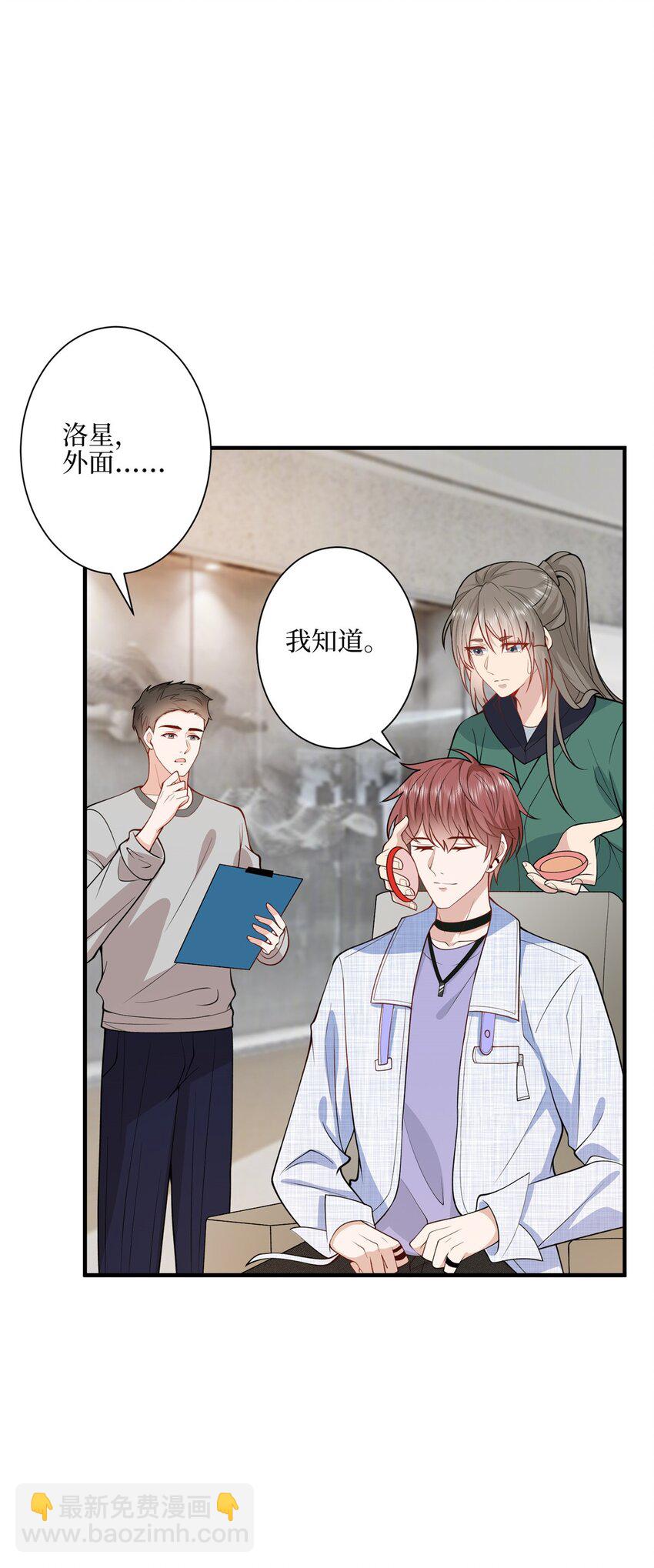 313 孩子是唐靖宣的-第316话
