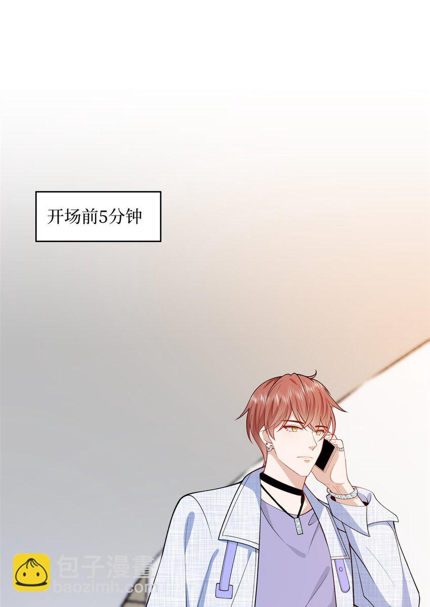 313 孩子是唐靖宣的-第316话