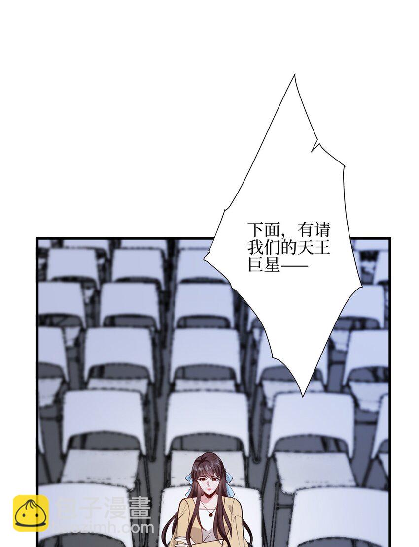 313 孩子是唐靖宣的-第316话