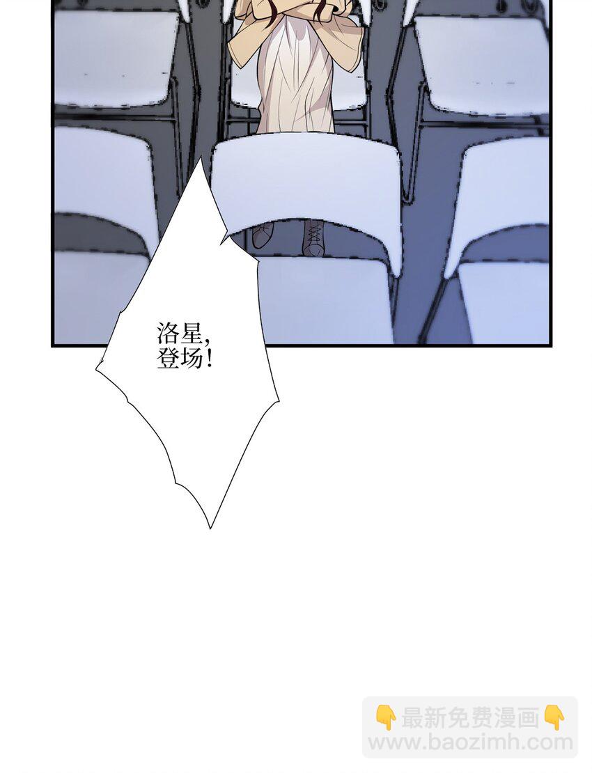 313 孩子是唐靖宣的-第316话