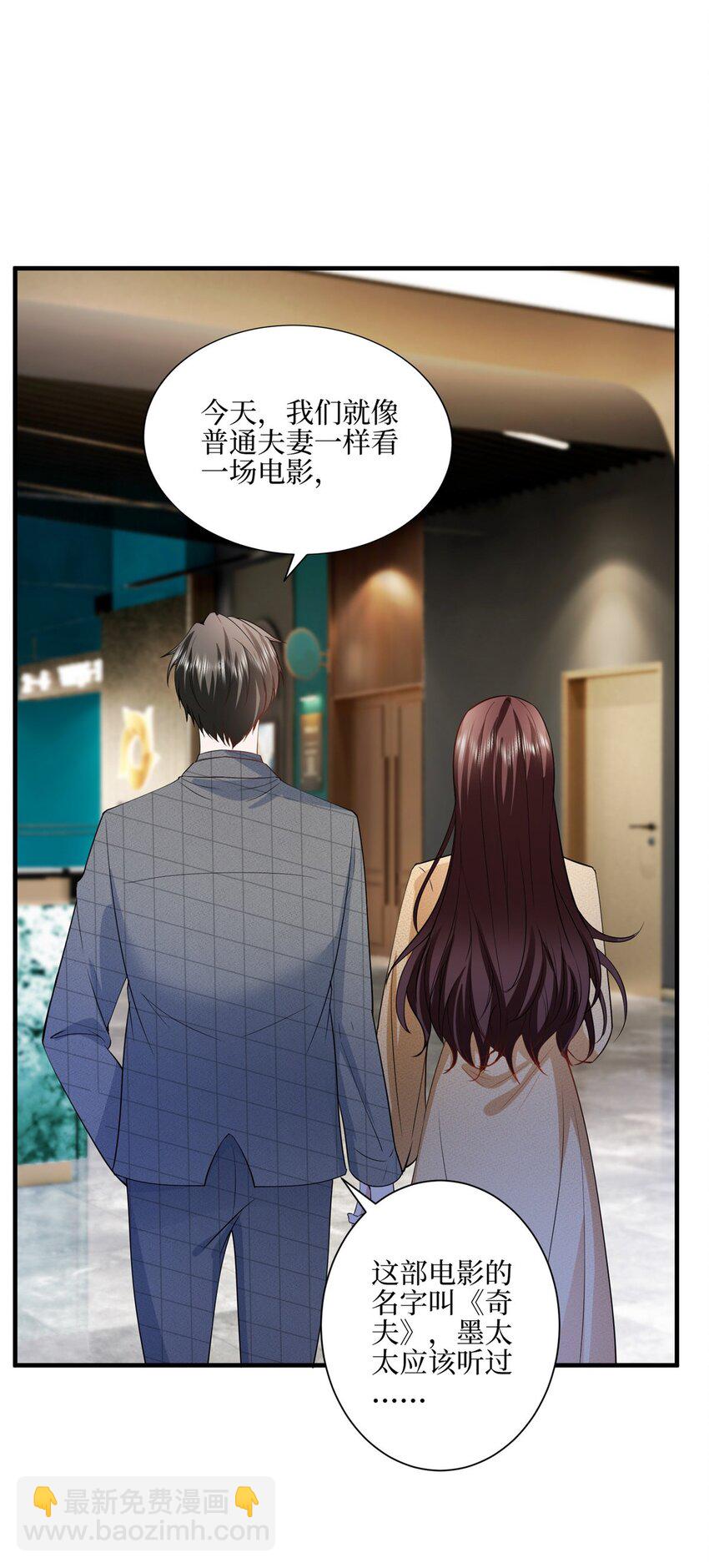 313 孩子是唐靖宣的-第316话
