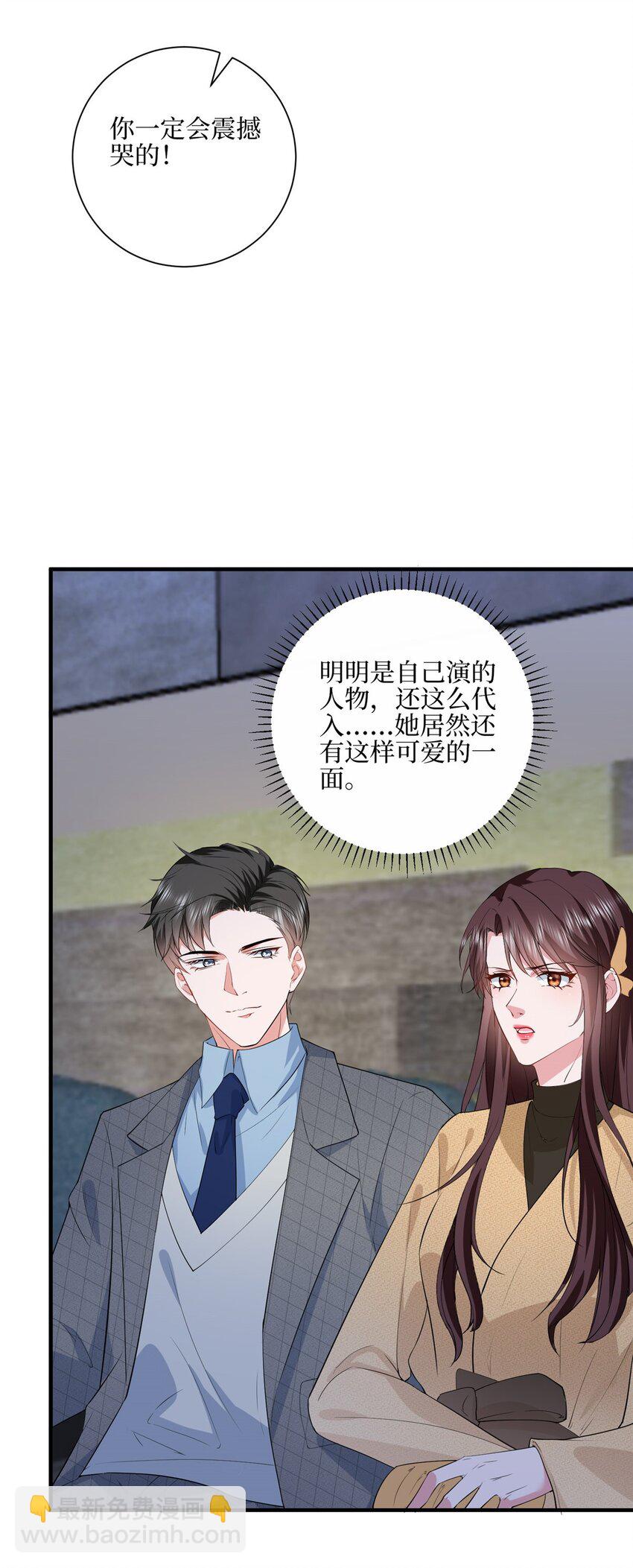 313 孩子是唐靖宣的-第316话