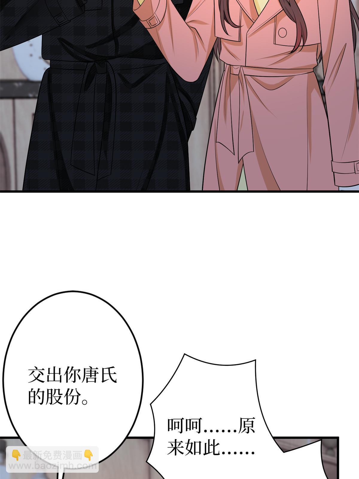 第309话 狠狠打脸(1/2)-第312话
