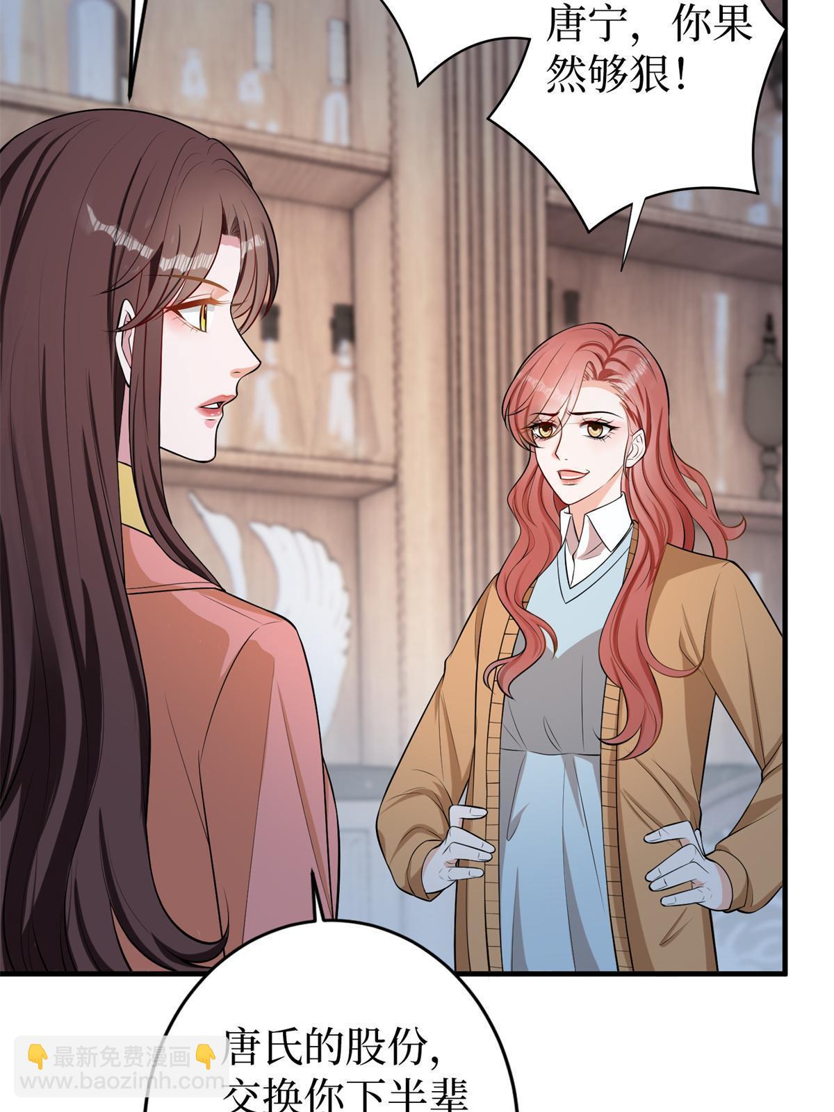 第309话 狠狠打脸(1/2)-第312话