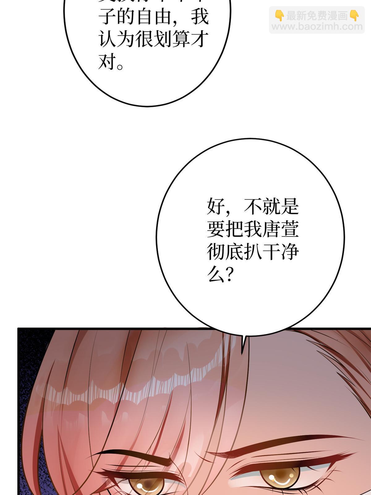 第309话 狠狠打脸(1/2)-第312话