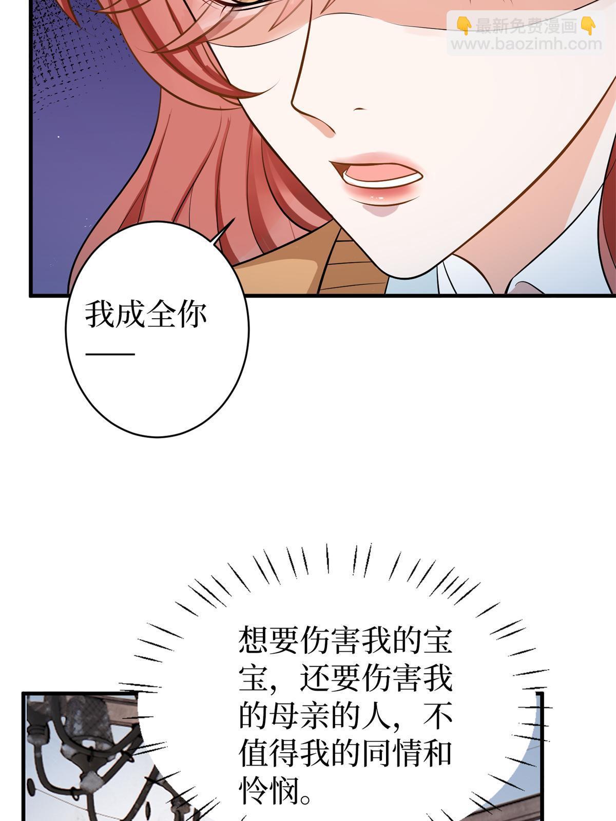 第309话 狠狠打脸(1/2)-第312话