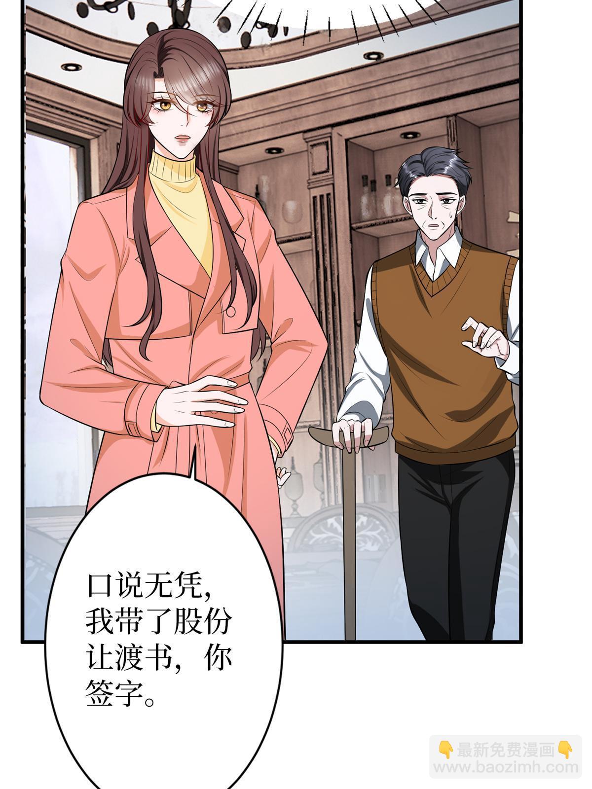 第309话 狠狠打脸(1/2)-第312话