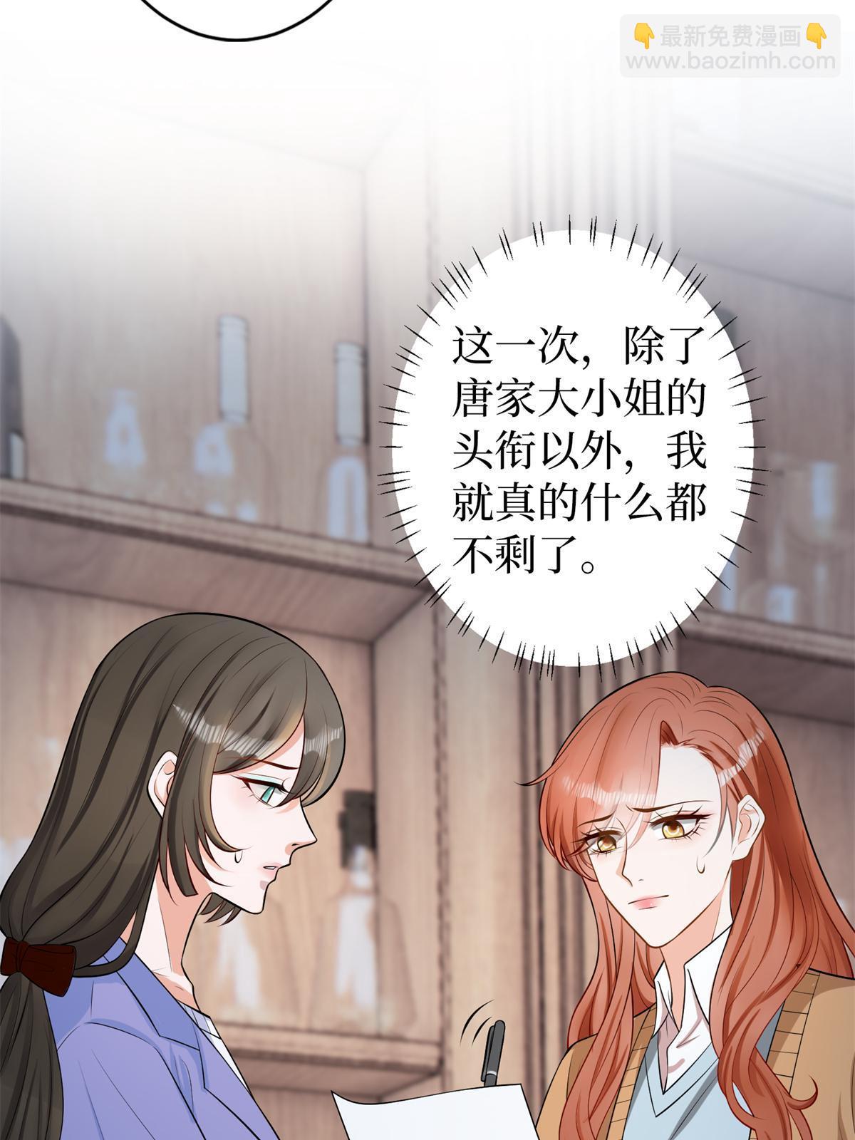 第309话 狠狠打脸(1/2)-第312话