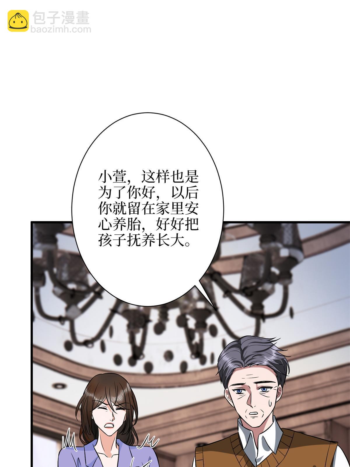 第309话 狠狠打脸(1/2)-第312话