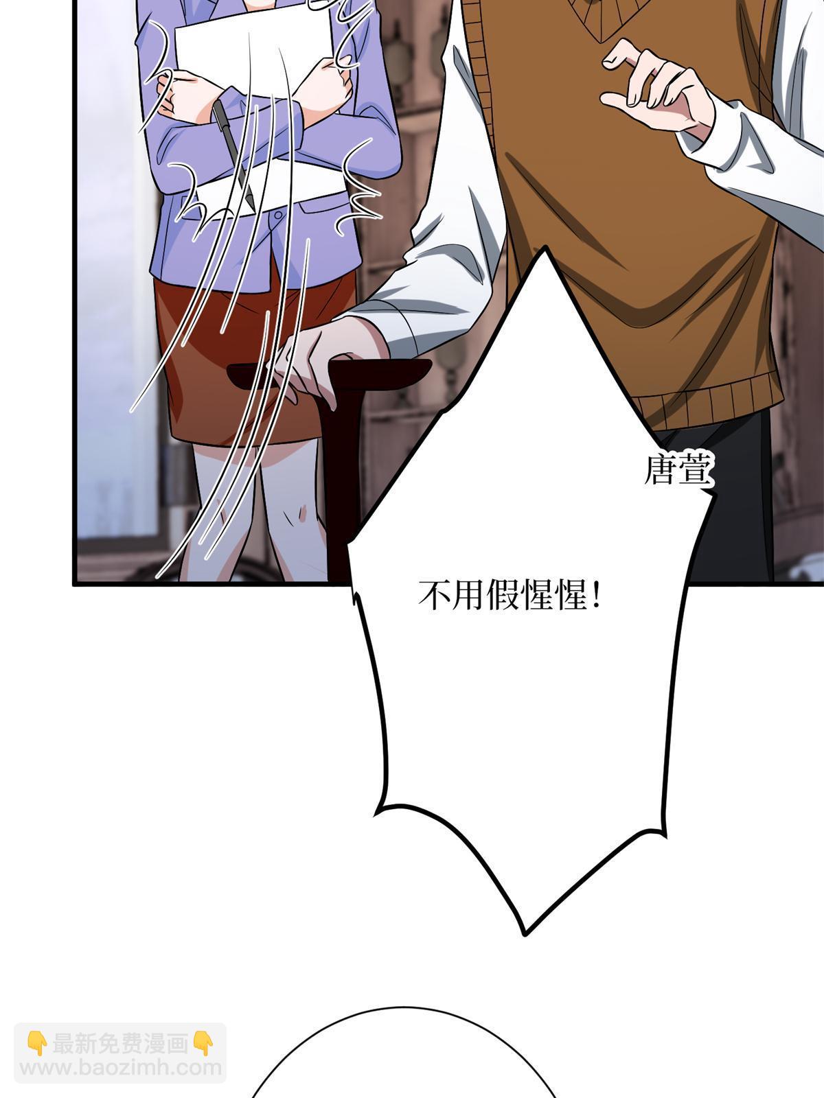 第309话 狠狠打脸(1/2)-第312话