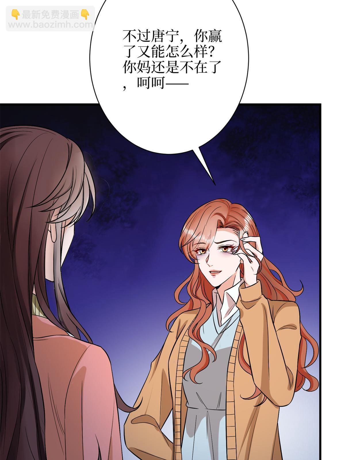 第309话 狠狠打脸(1/2)-第312话