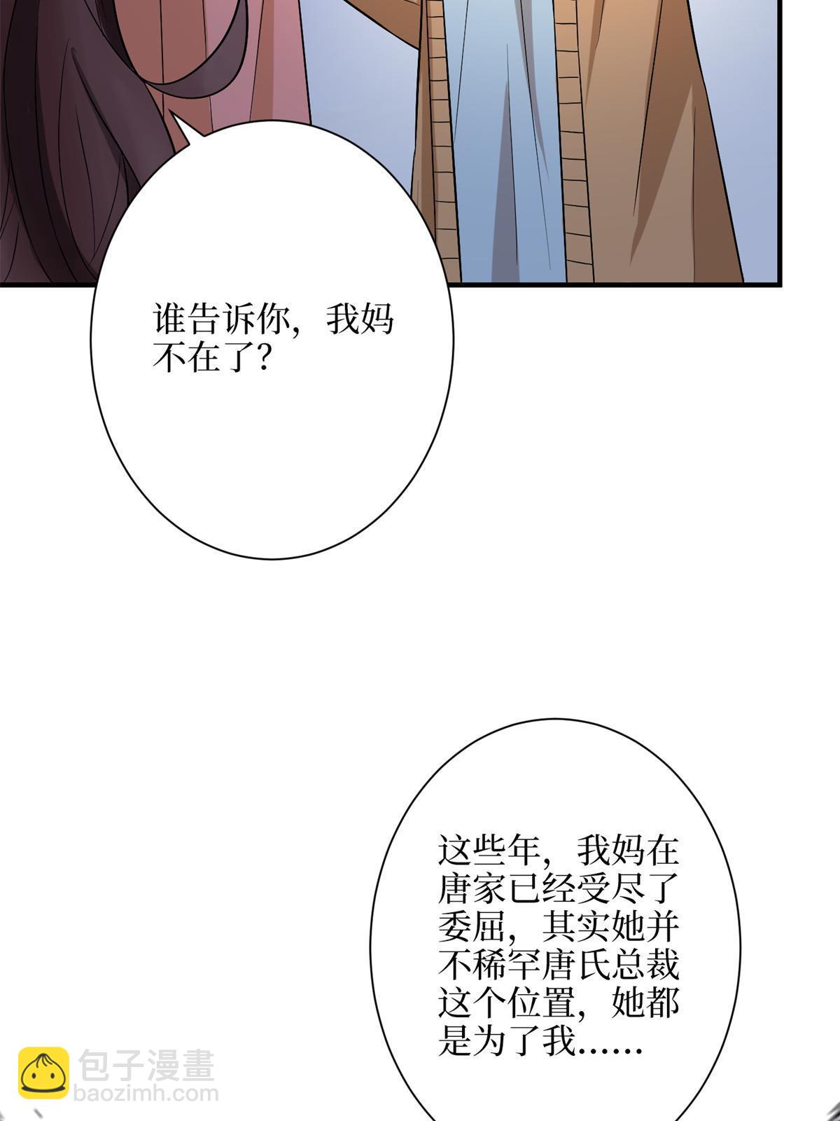 第309话 狠狠打脸(1/2)-第312话