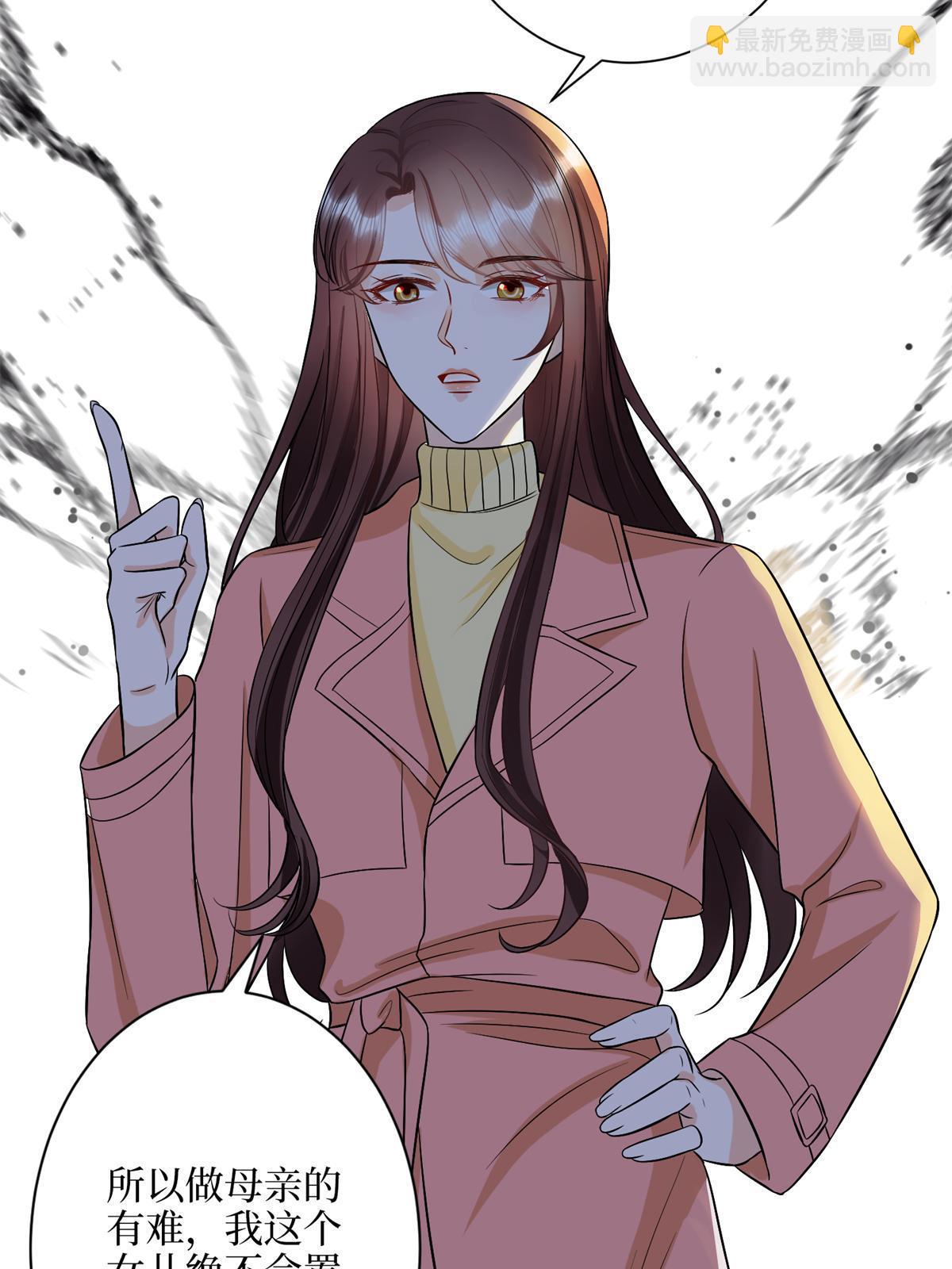 第309话 狠狠打脸(1/2)-第312话