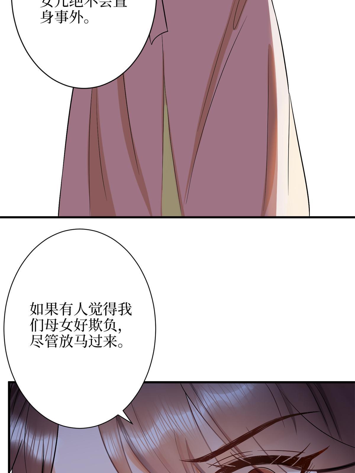 第309话 狠狠打脸(1/2)-第312话