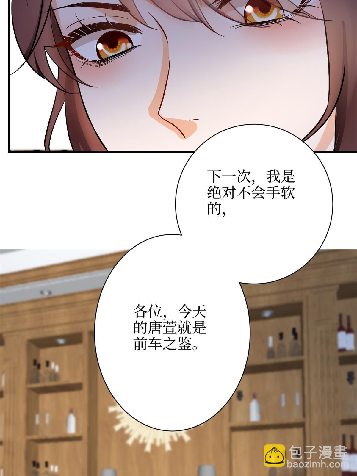 第309话 狠狠打脸(1/2)-第312话