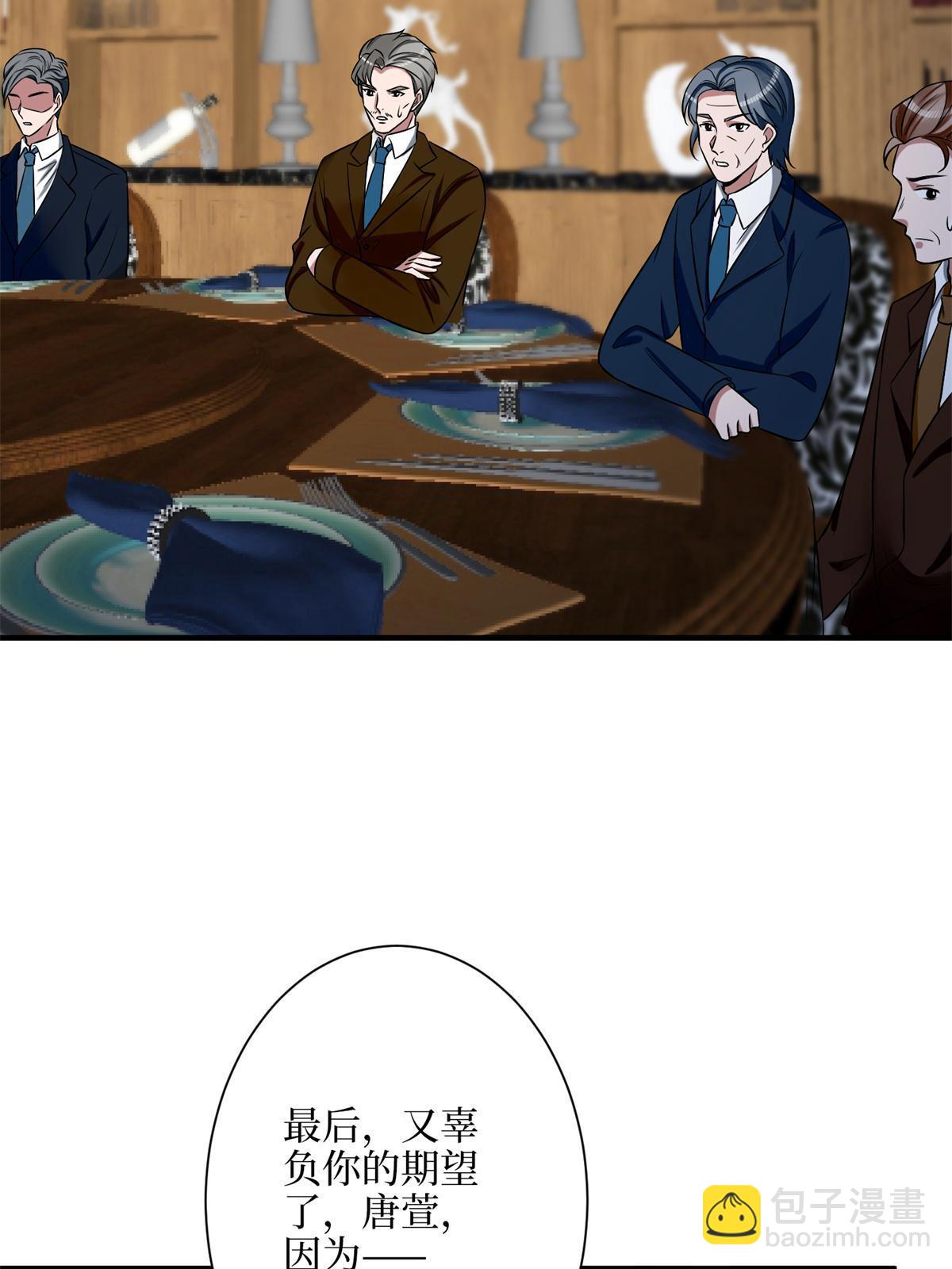 第309话 狠狠打脸(1/2)-第312话