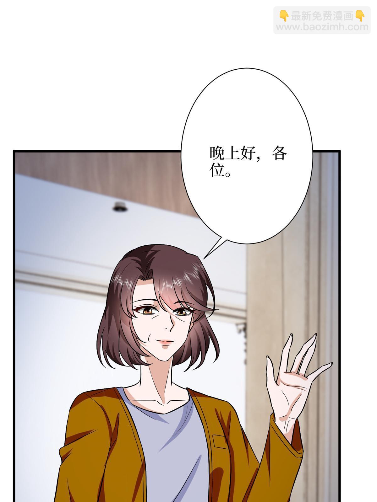 第309话 狠狠打脸(1/2)-第312话