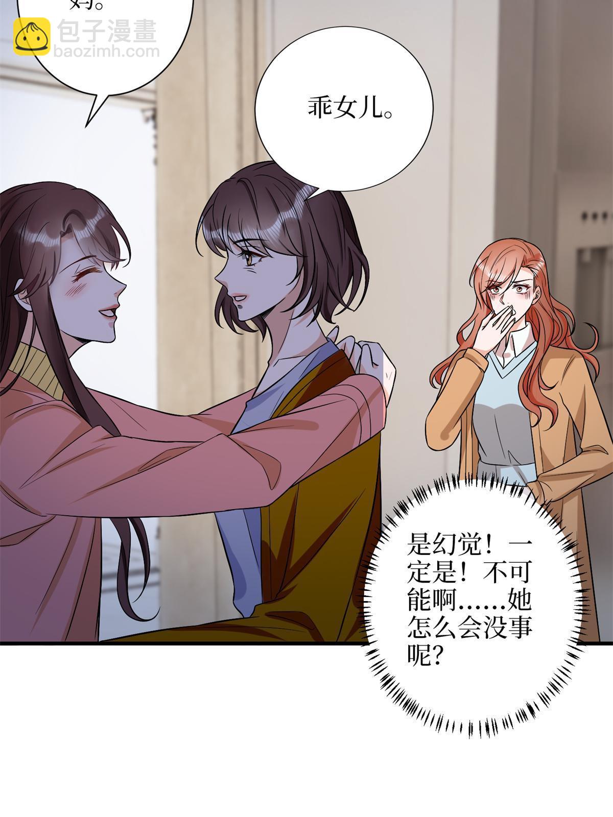 第309话 狠狠打脸(1/2)-第312话