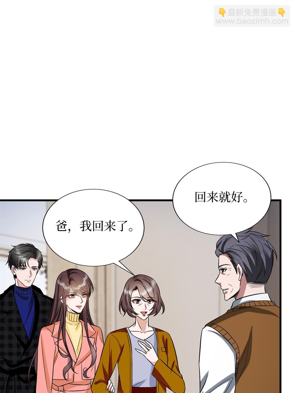 第309话 狠狠打脸(1/2)-第312话