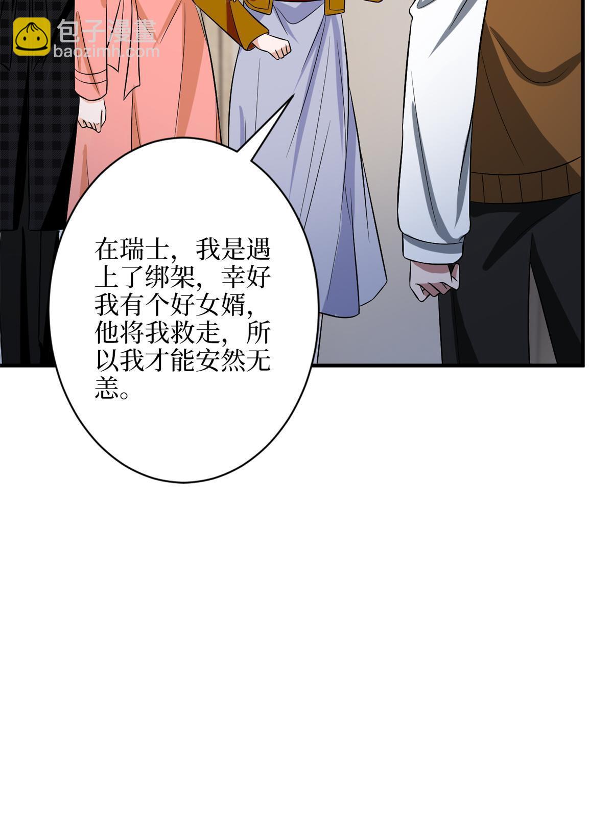 第309话 狠狠打脸(1/2)-第312话