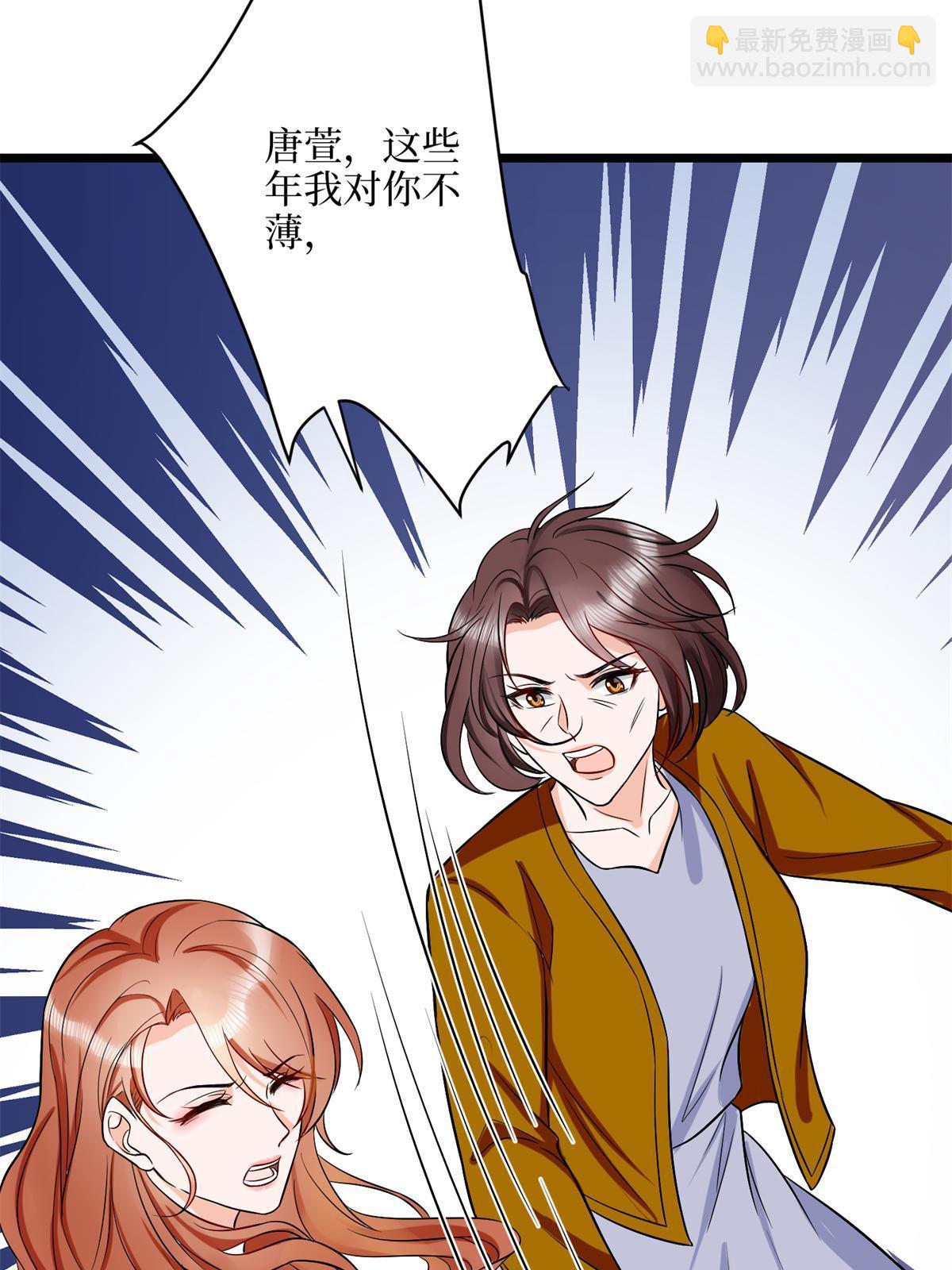 第309话 狠狠打脸(1/2)-第312话