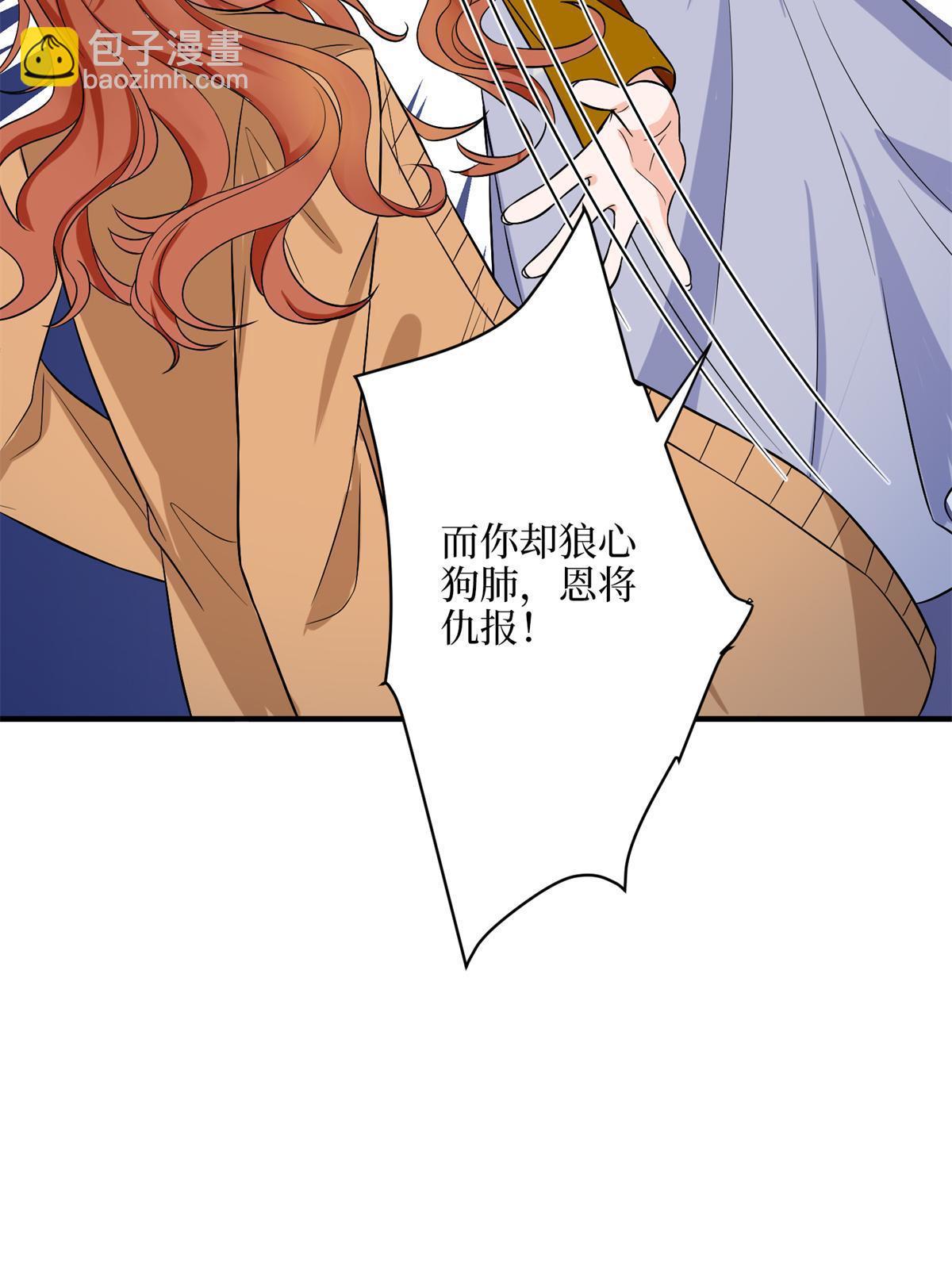 第309话 狠狠打脸(1/2)-第312话