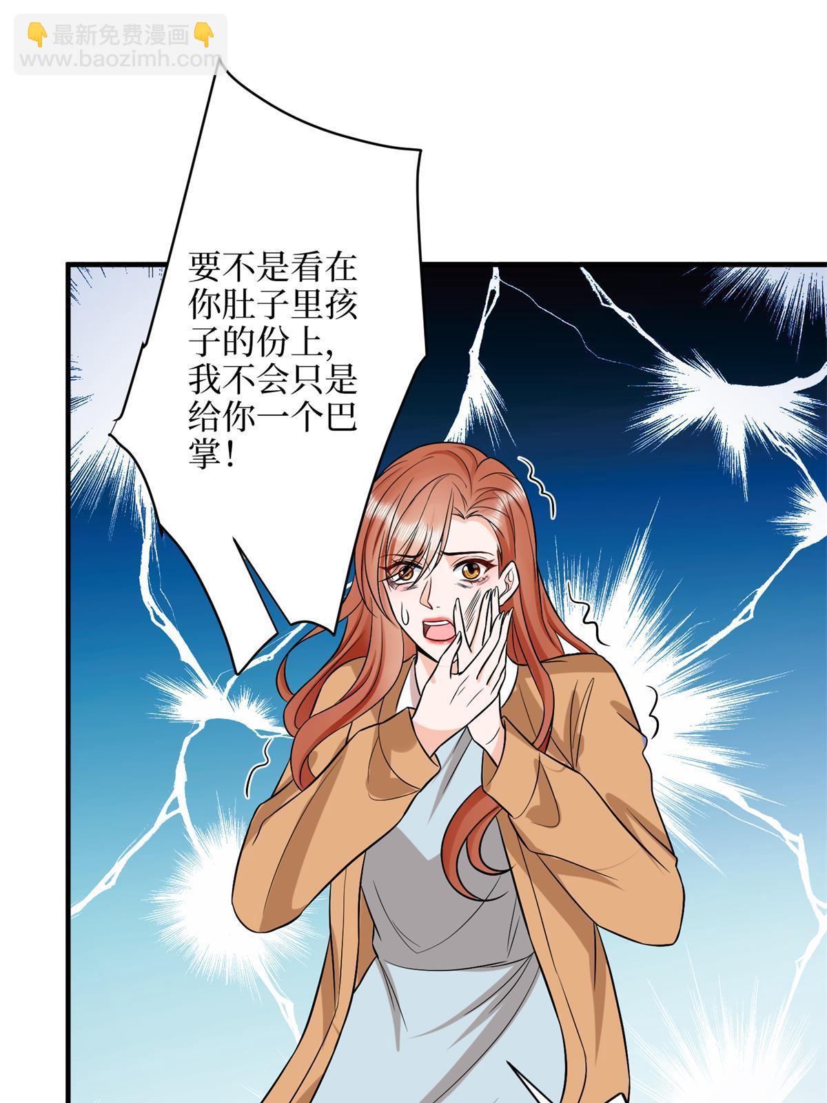 第309话 狠狠打脸(1/2)-第312话