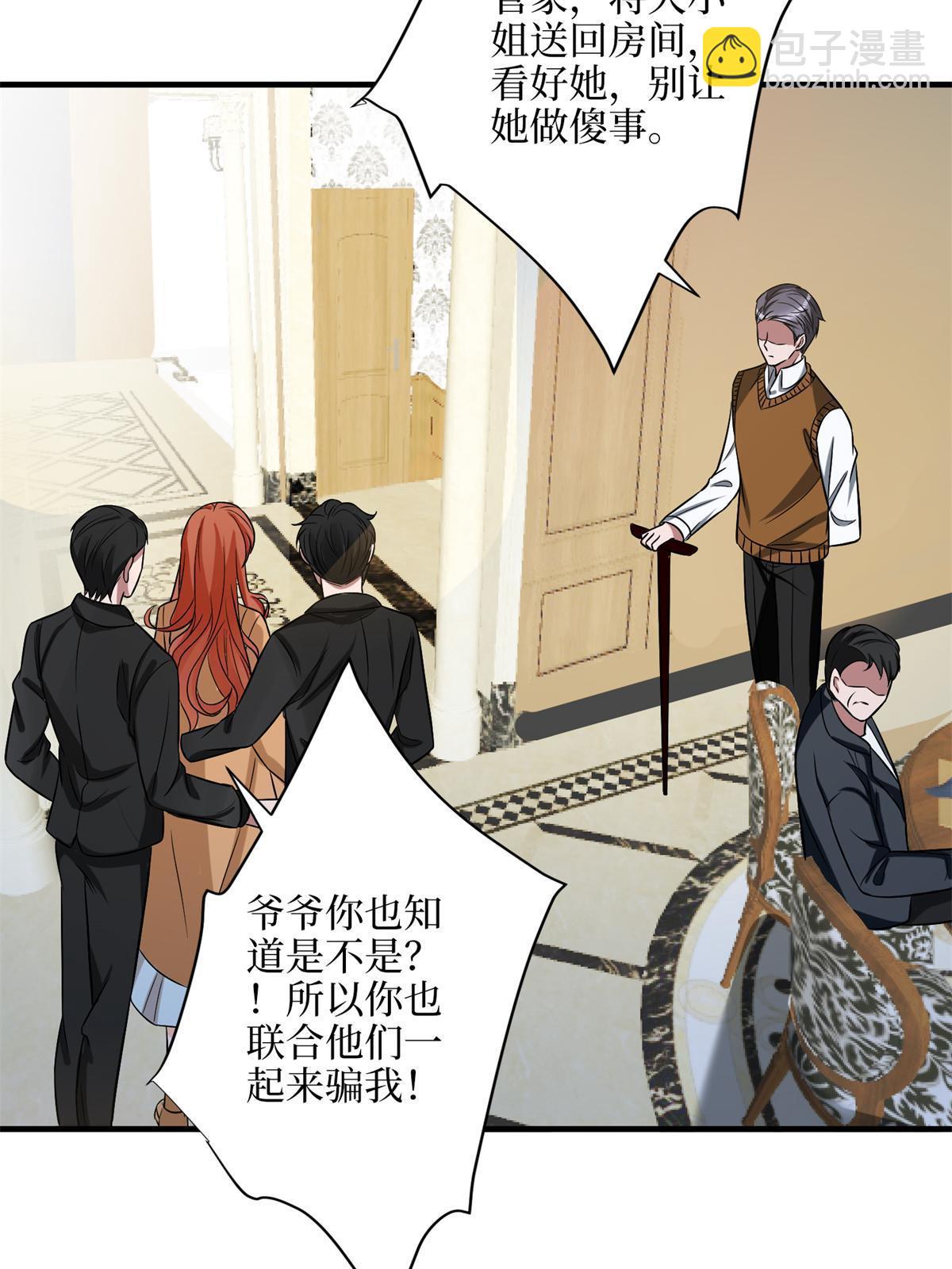第309话 狠狠打脸(1/2)-第312话