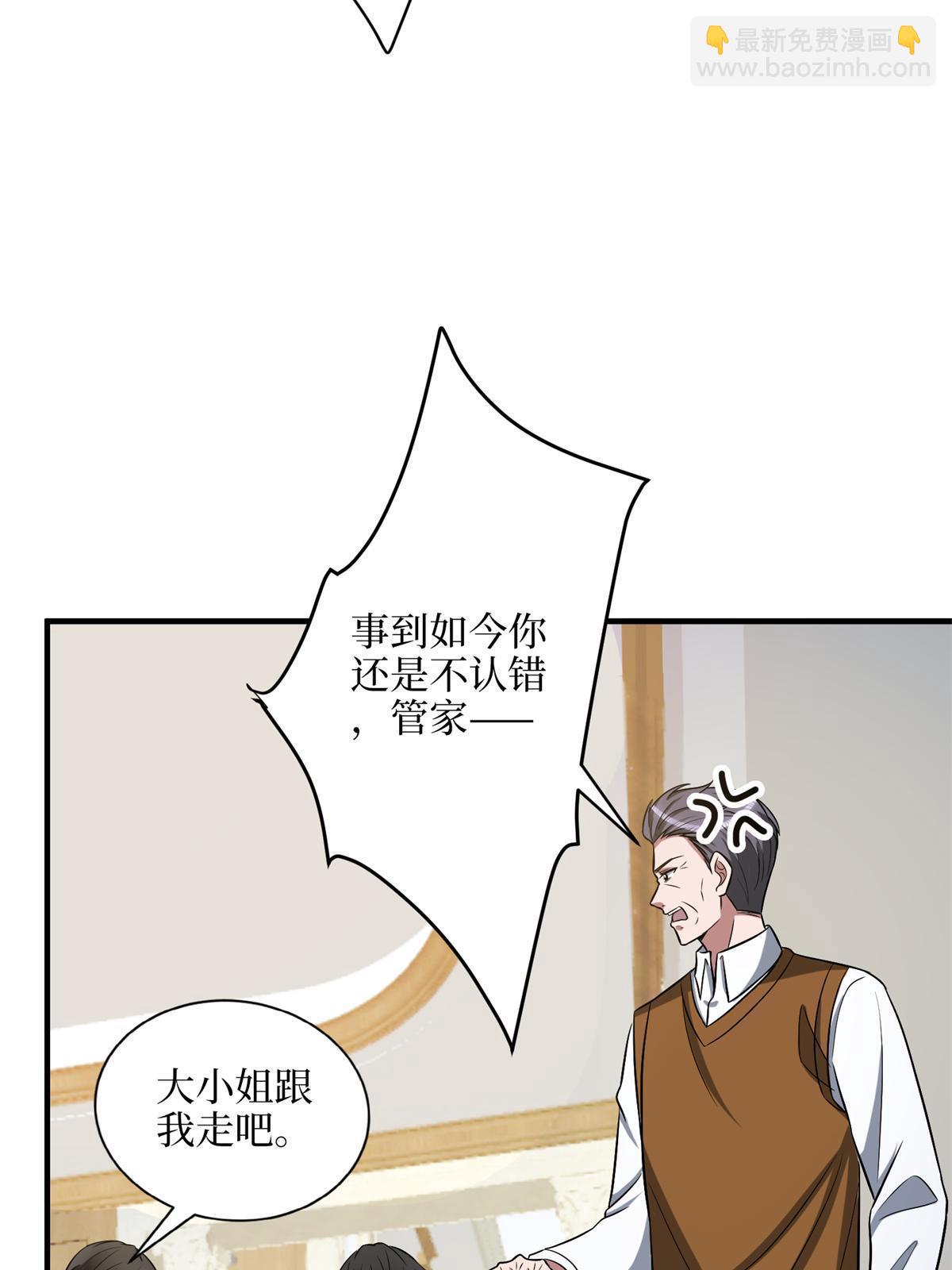 第309话 狠狠打脸(1/2)-第312话