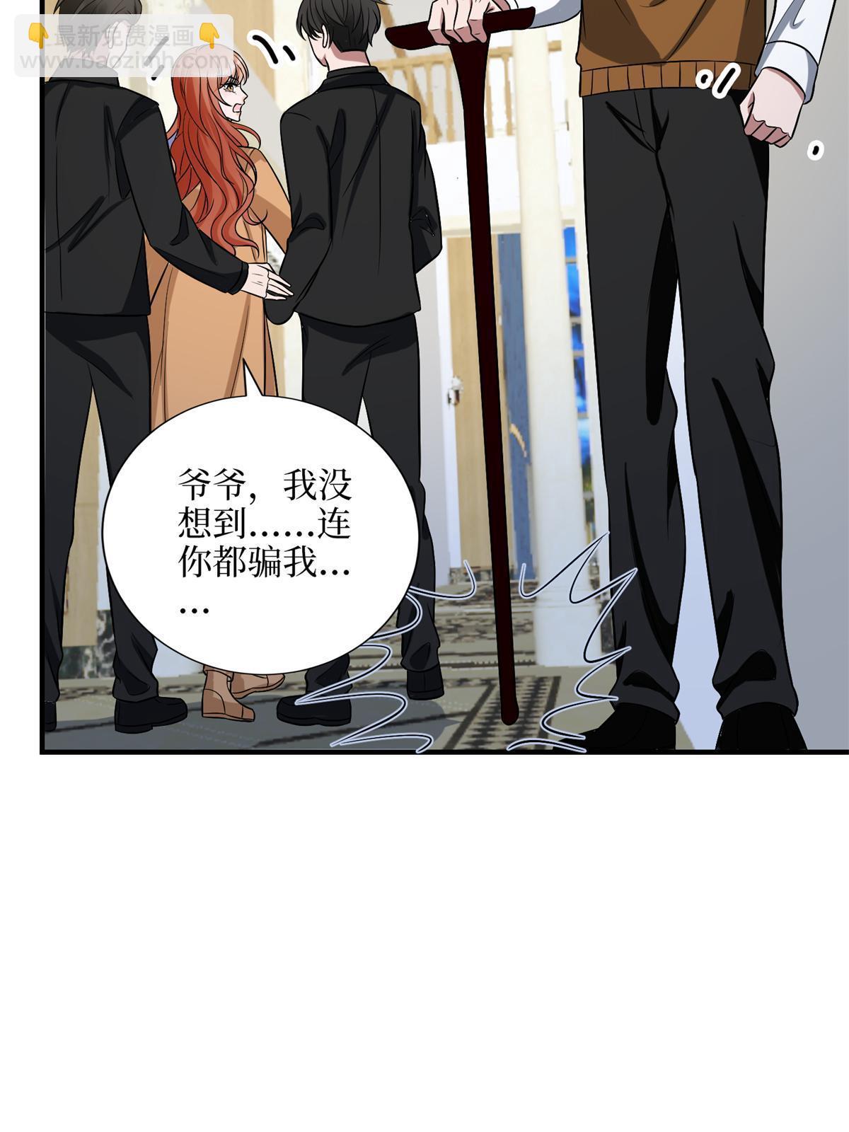 第309话 狠狠打脸(1/2)-第312话