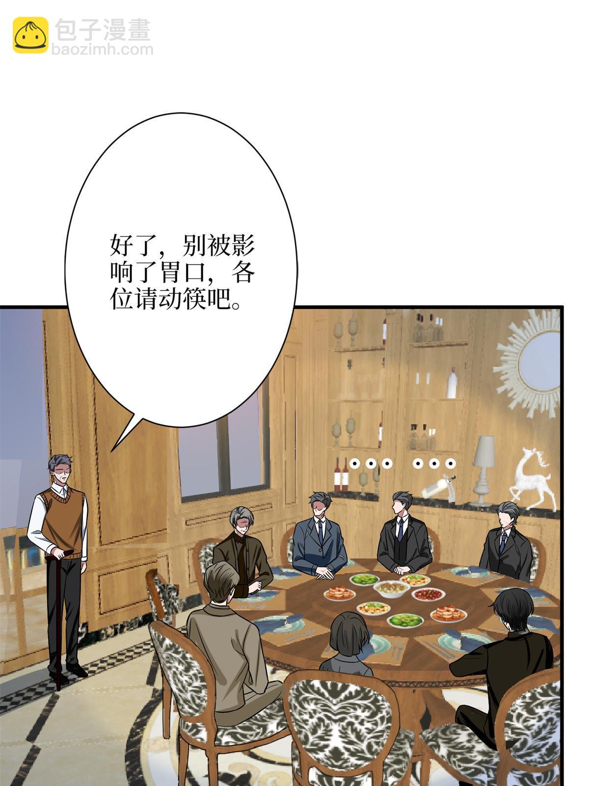 第309话 狠狠打脸(1/2)-第312话