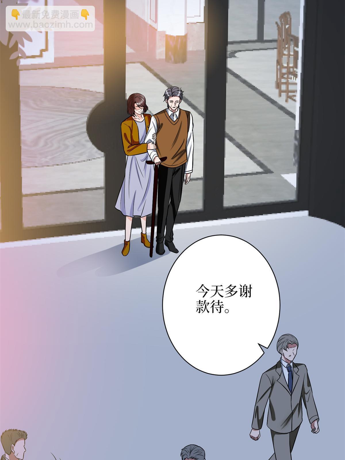 第309话 狠狠打脸(1/2)-第312话