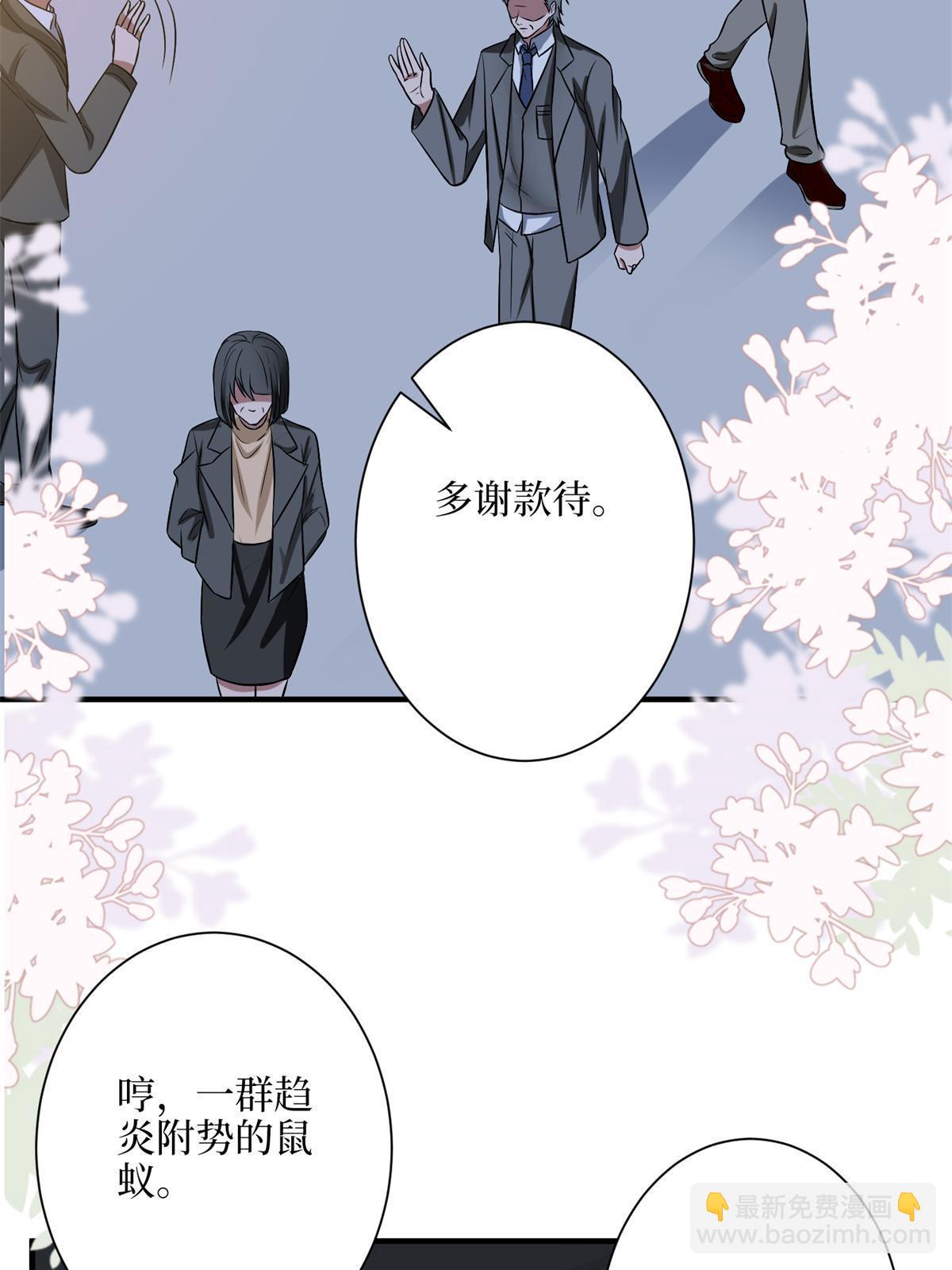 第309话 狠狠打脸(1/2)-第312话